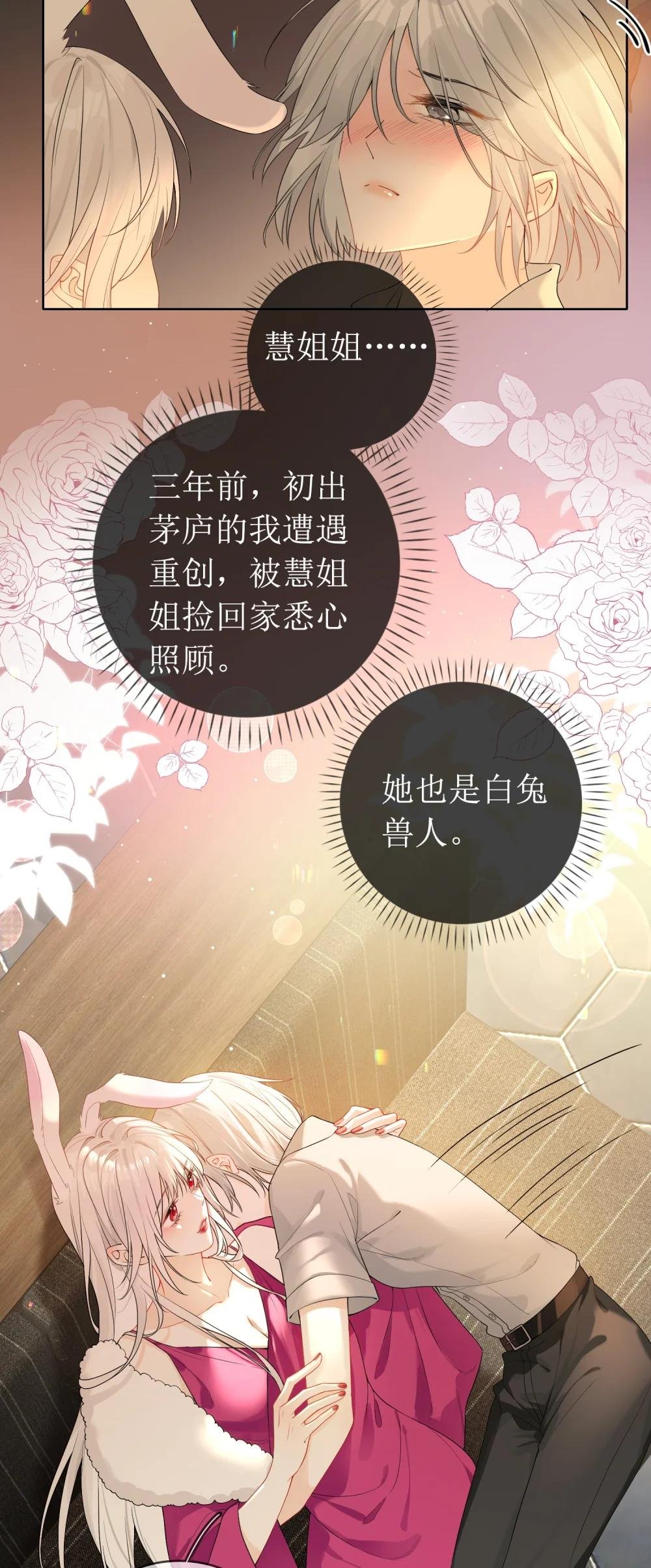 03 收养