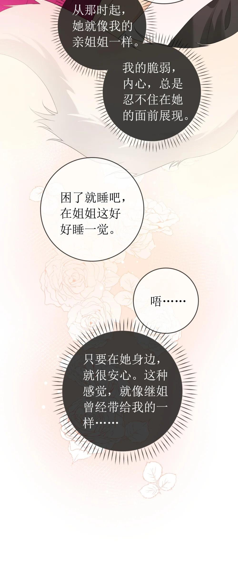 03 收养