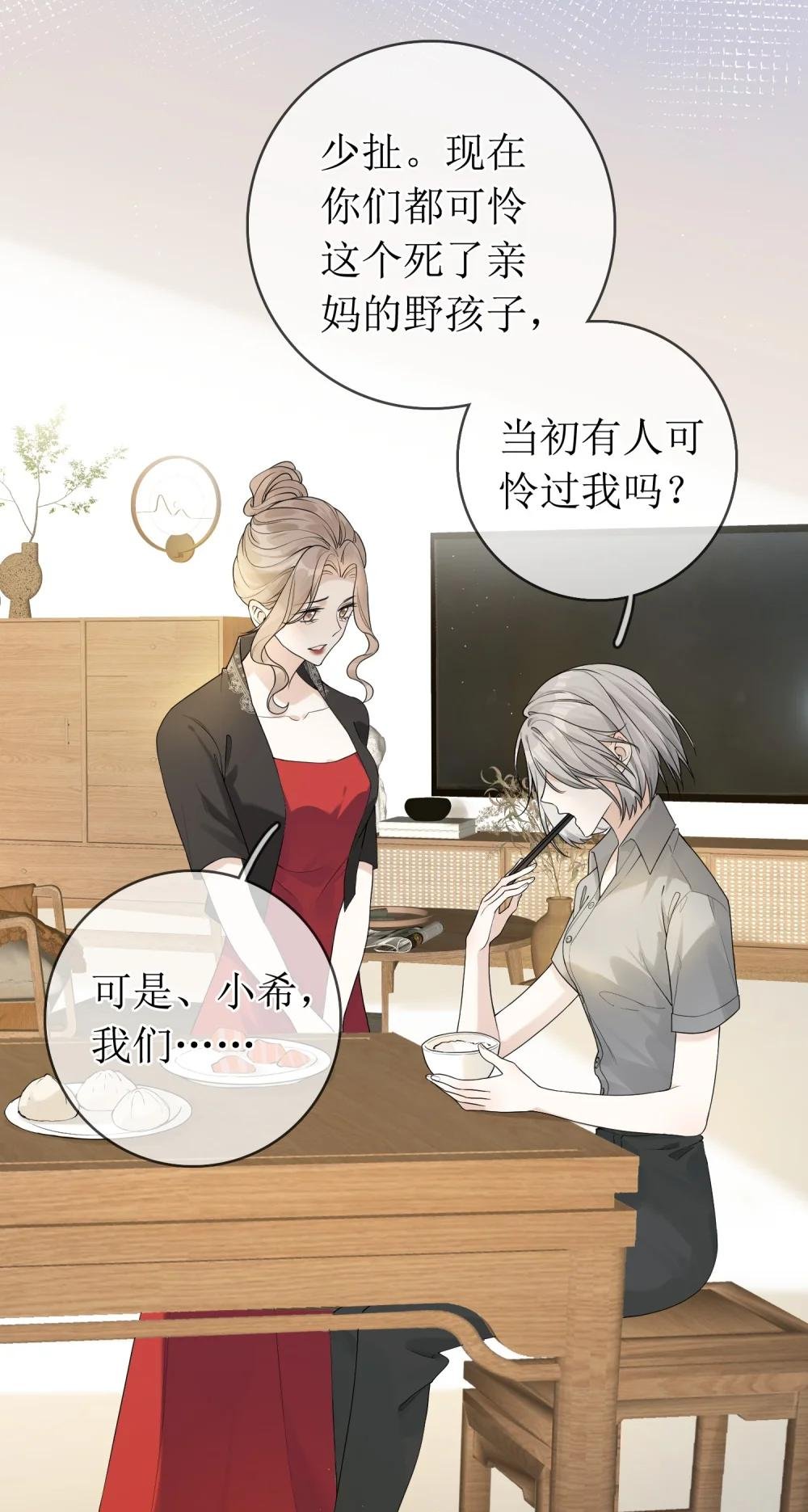 03 收养
