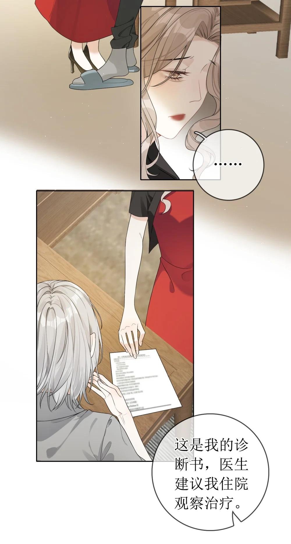 03 收养