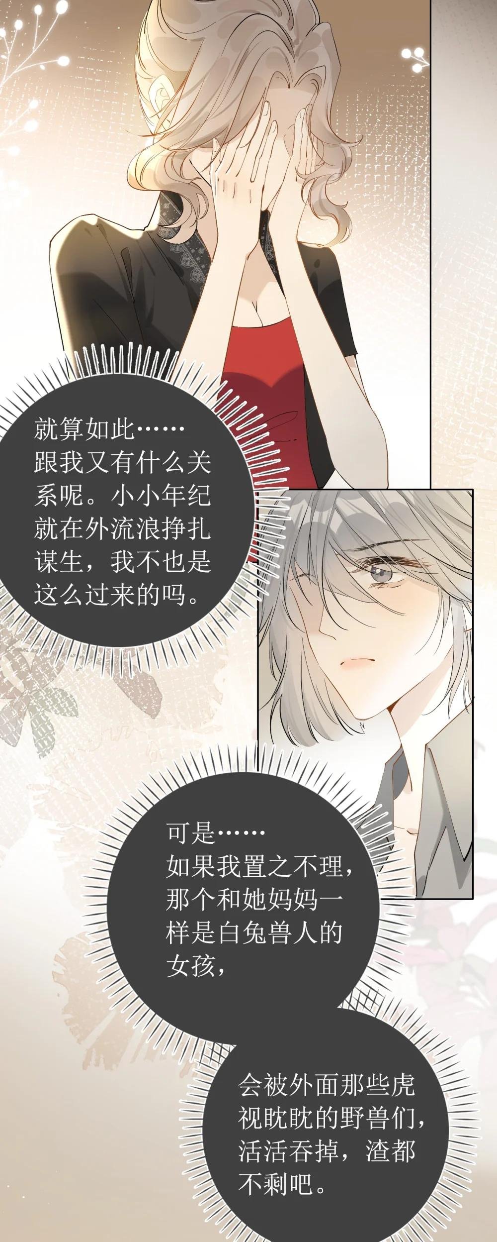 03 收养