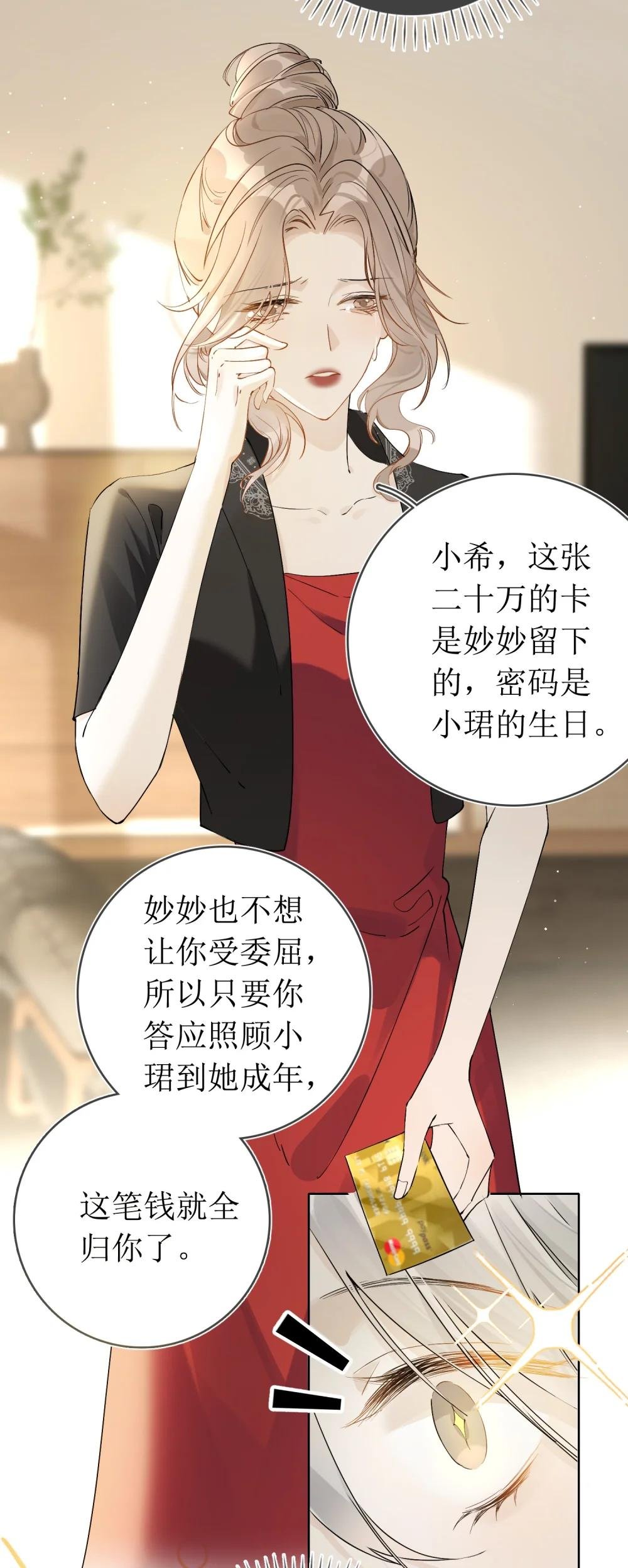 03 收养