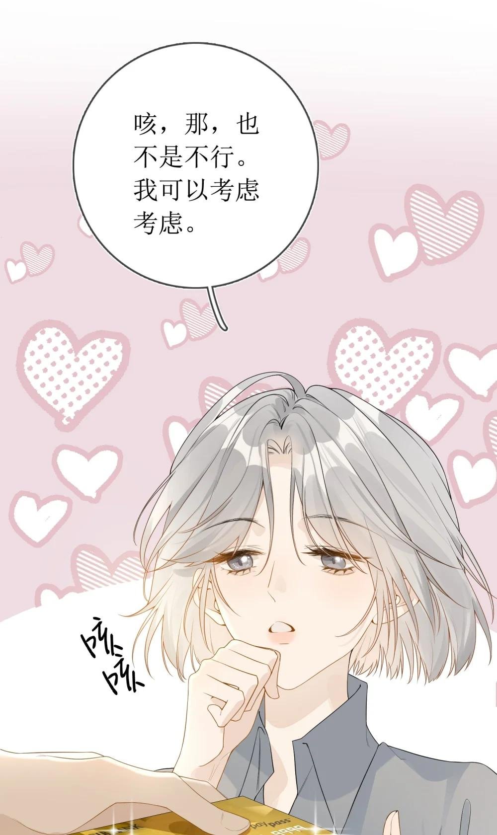 03 收养