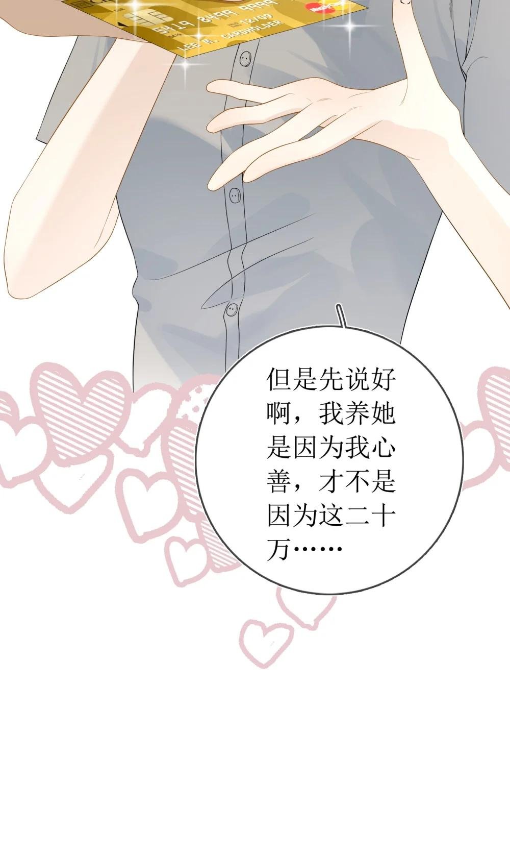 03 收养
