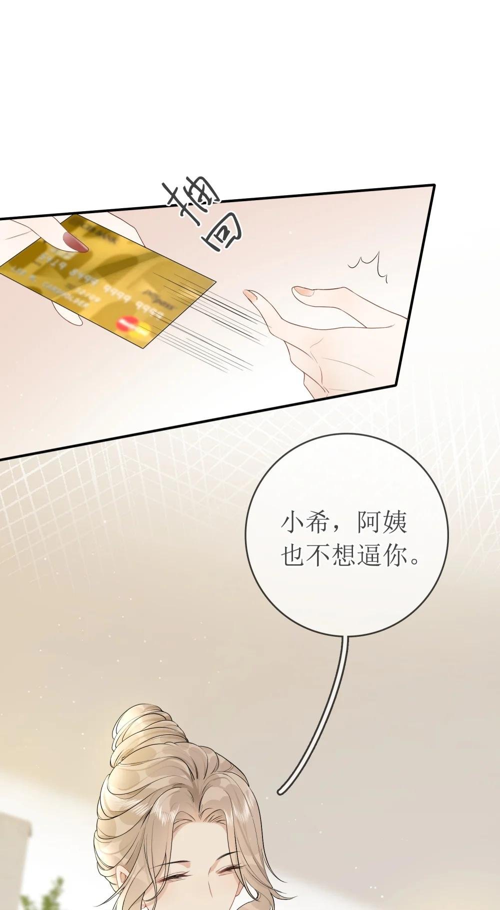 03 收养