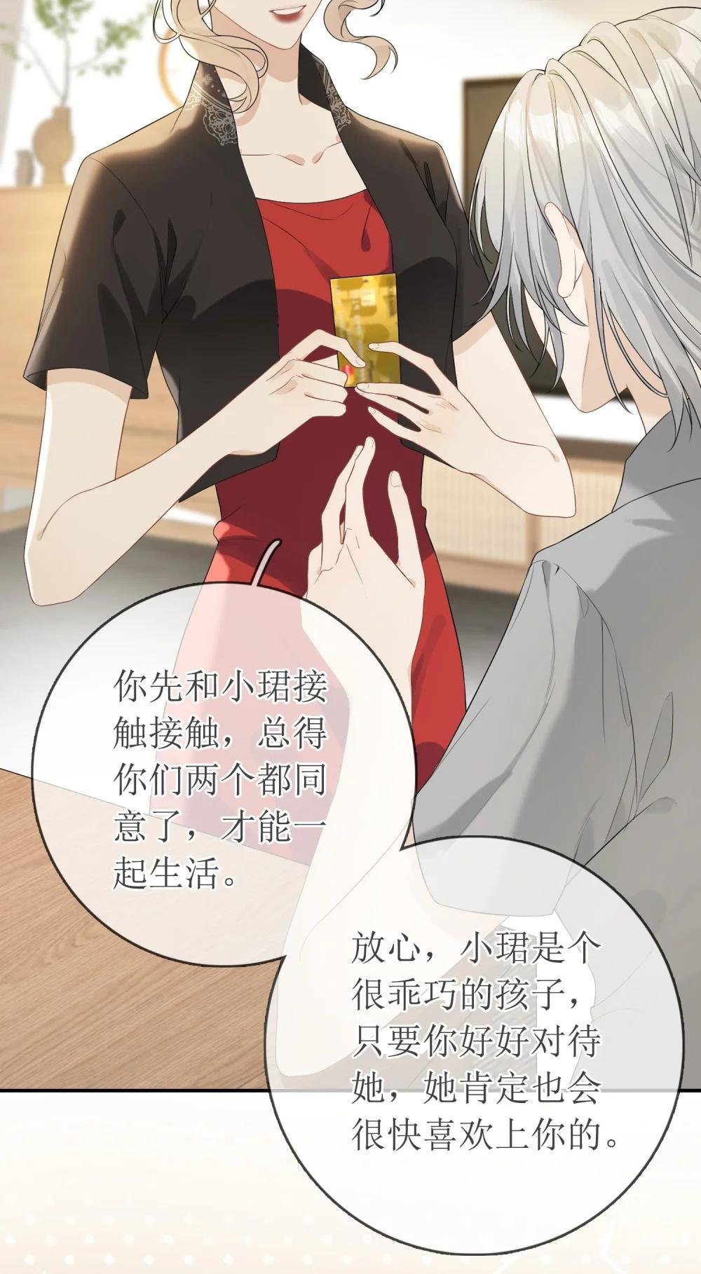 03 收养
