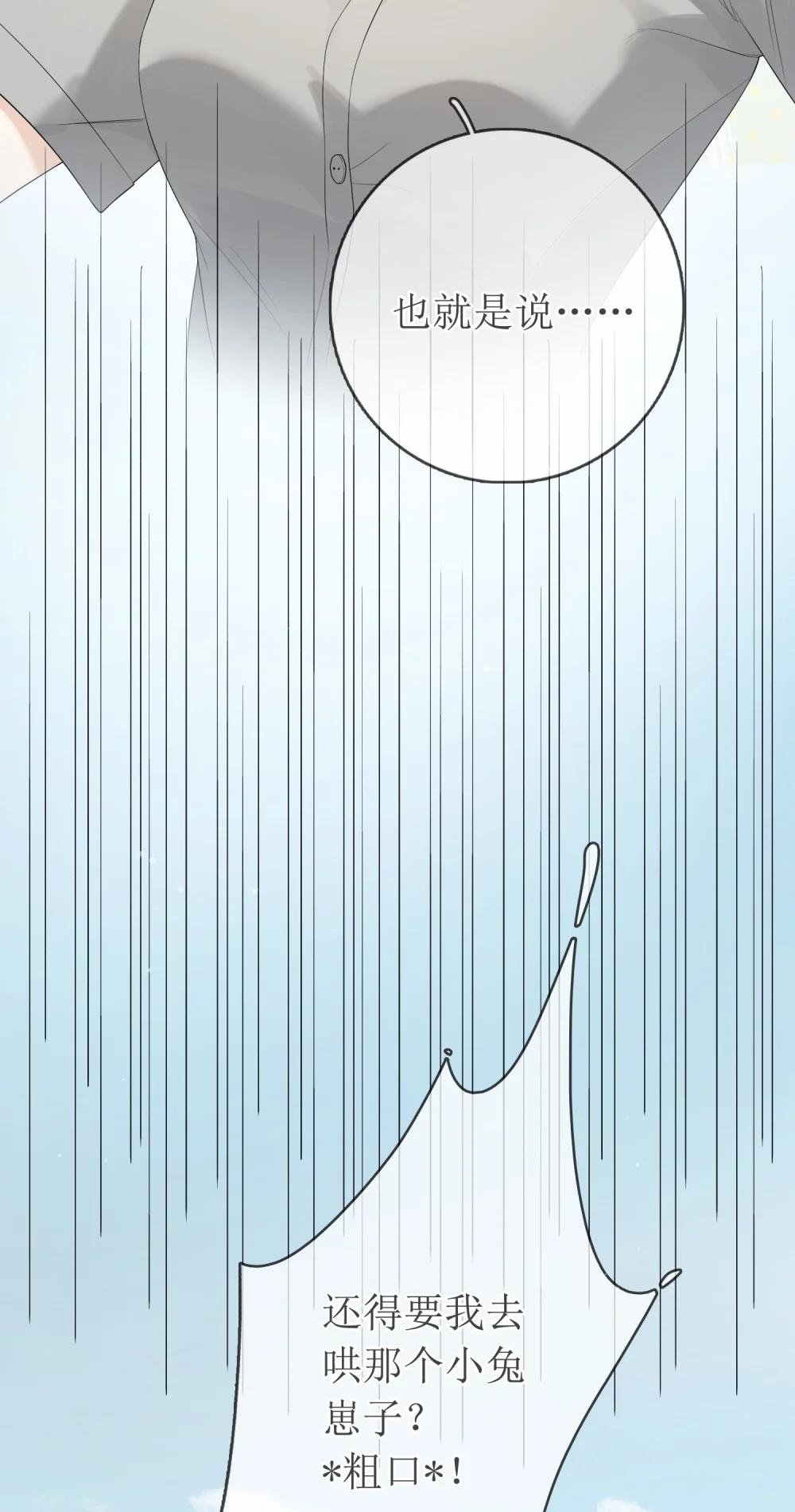03 收养