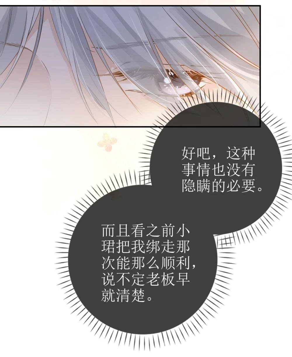 25 私人保镖