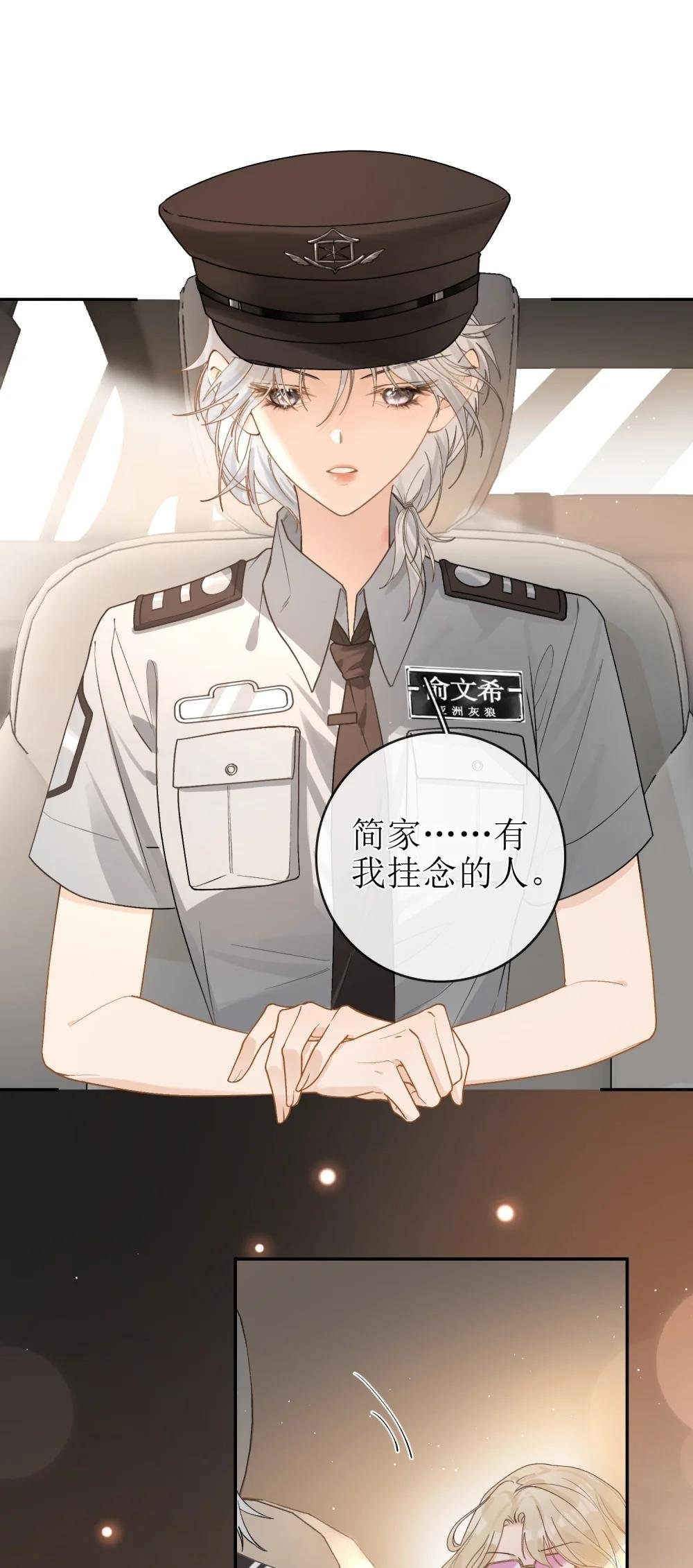 25 私人保镖