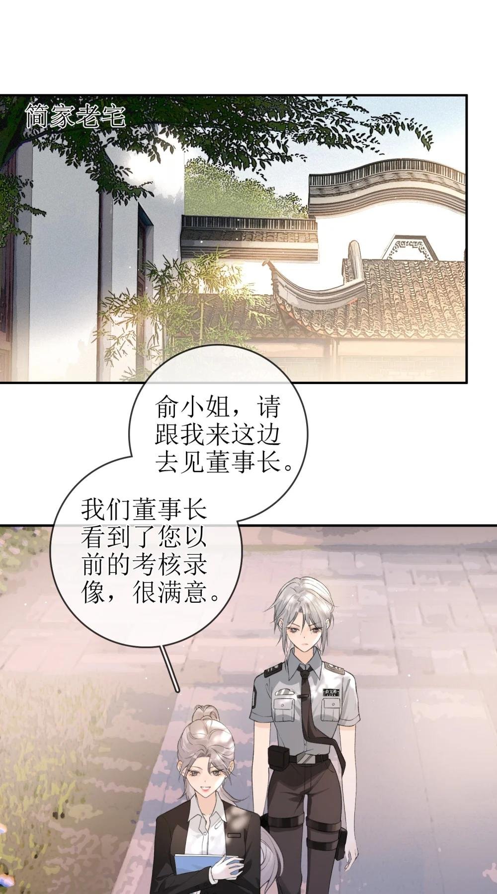 26 很高兴是你