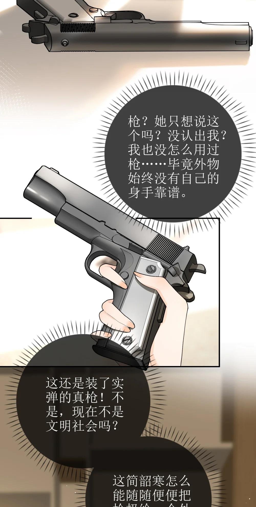26 很高兴是你