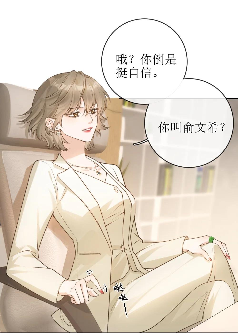 26 很高兴是你