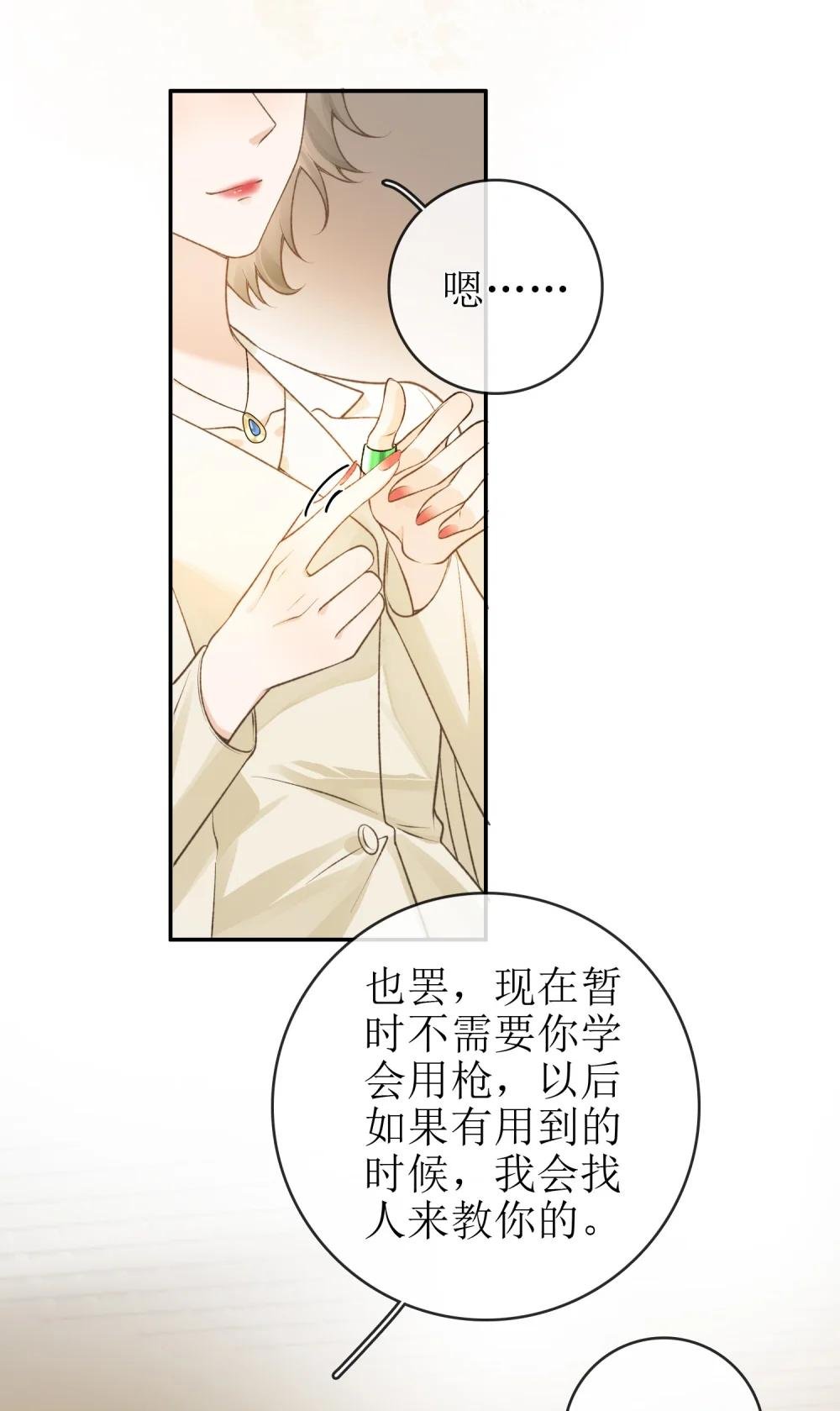 26 很高兴是你