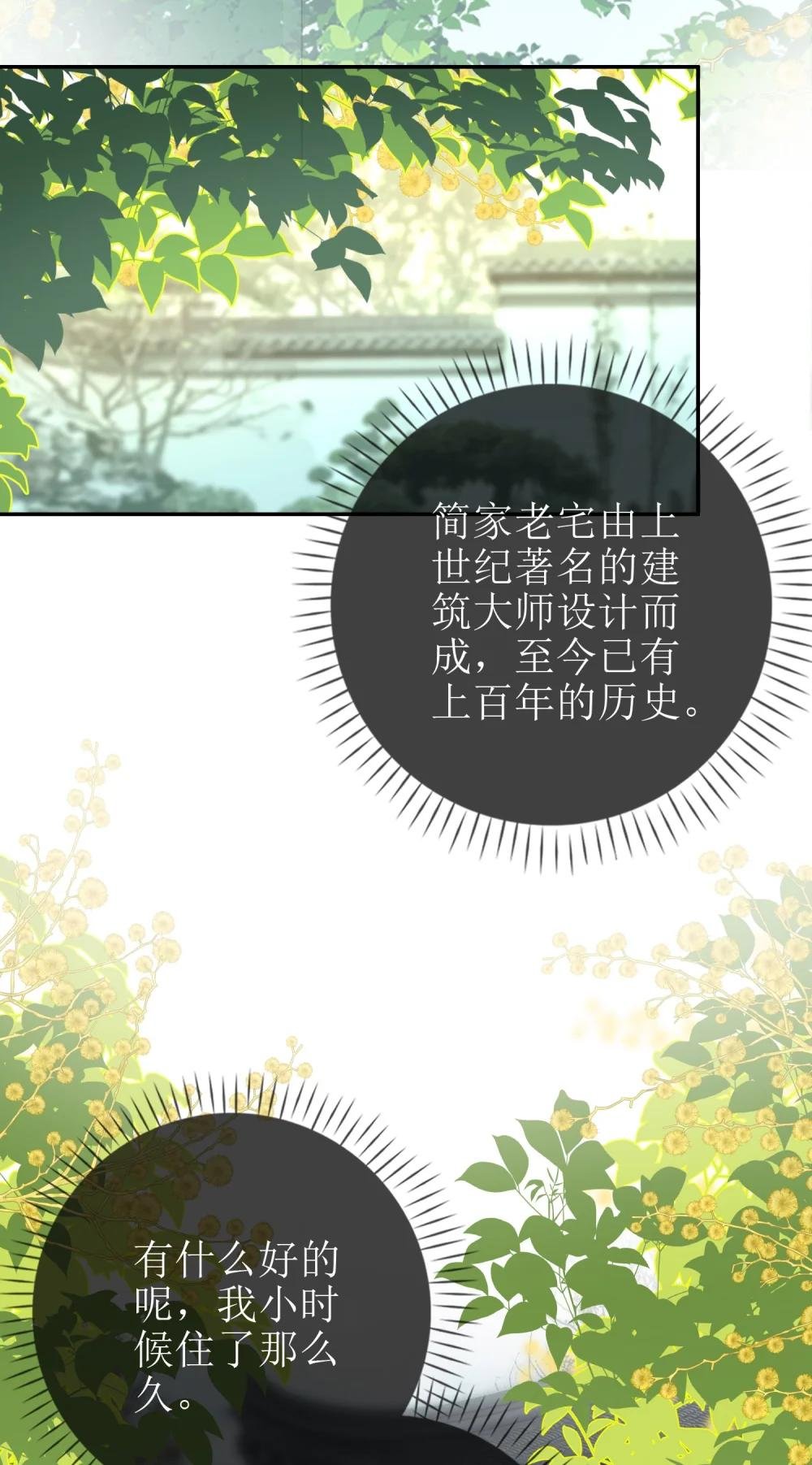 26 很高兴是你