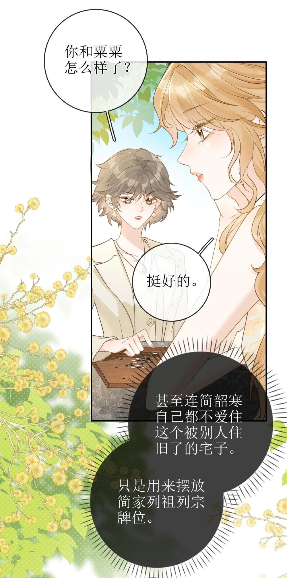 26 很高兴是你