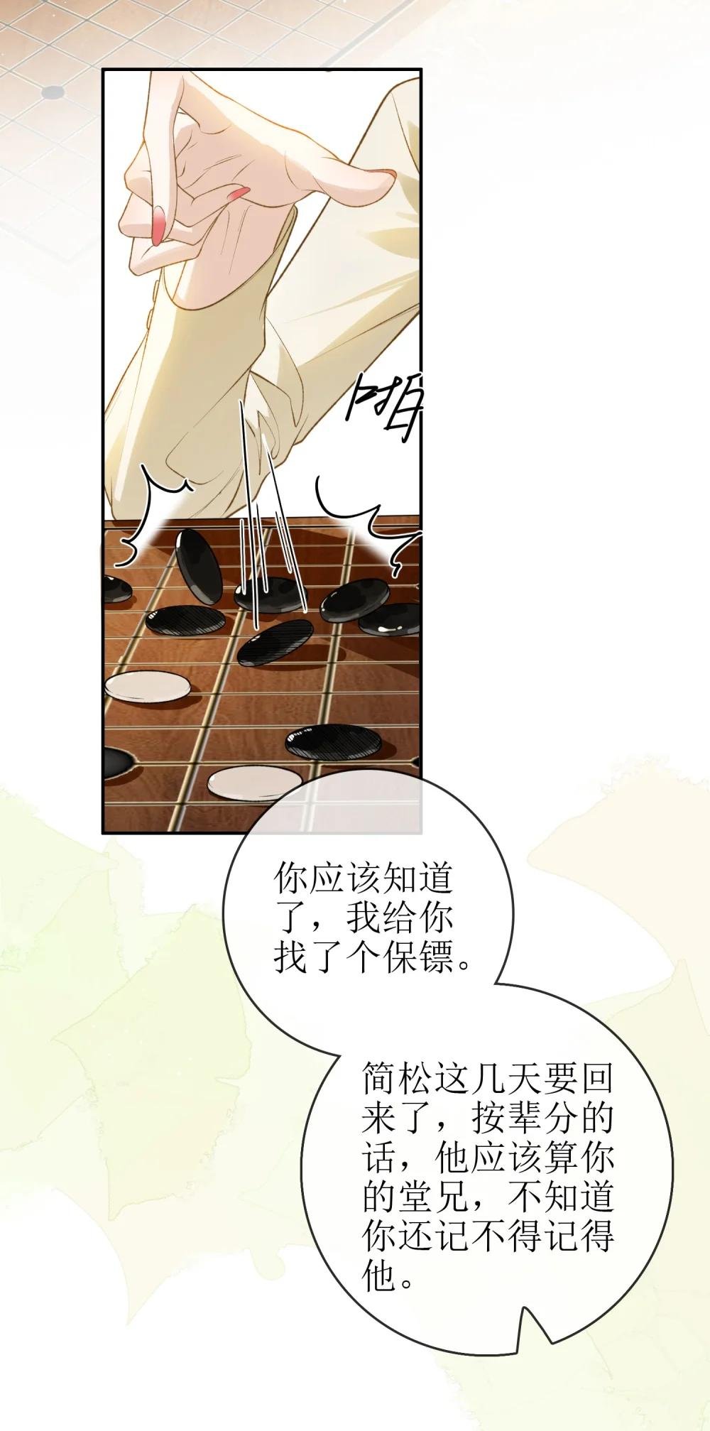 26 很高兴是你