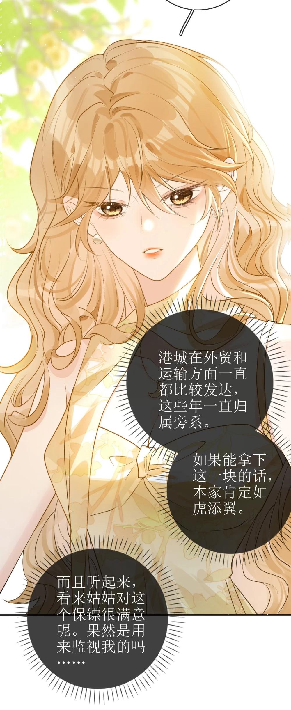 26 很高兴是你