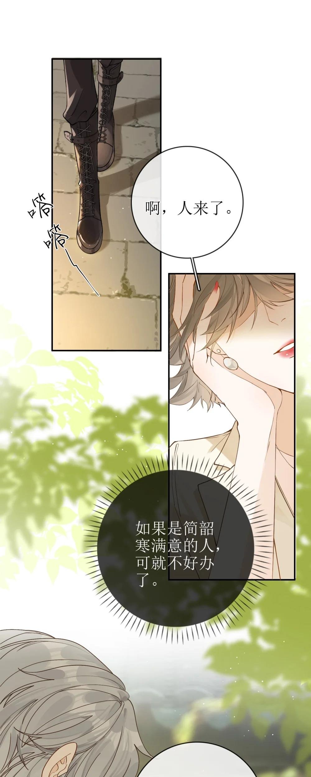 26 很高兴是你