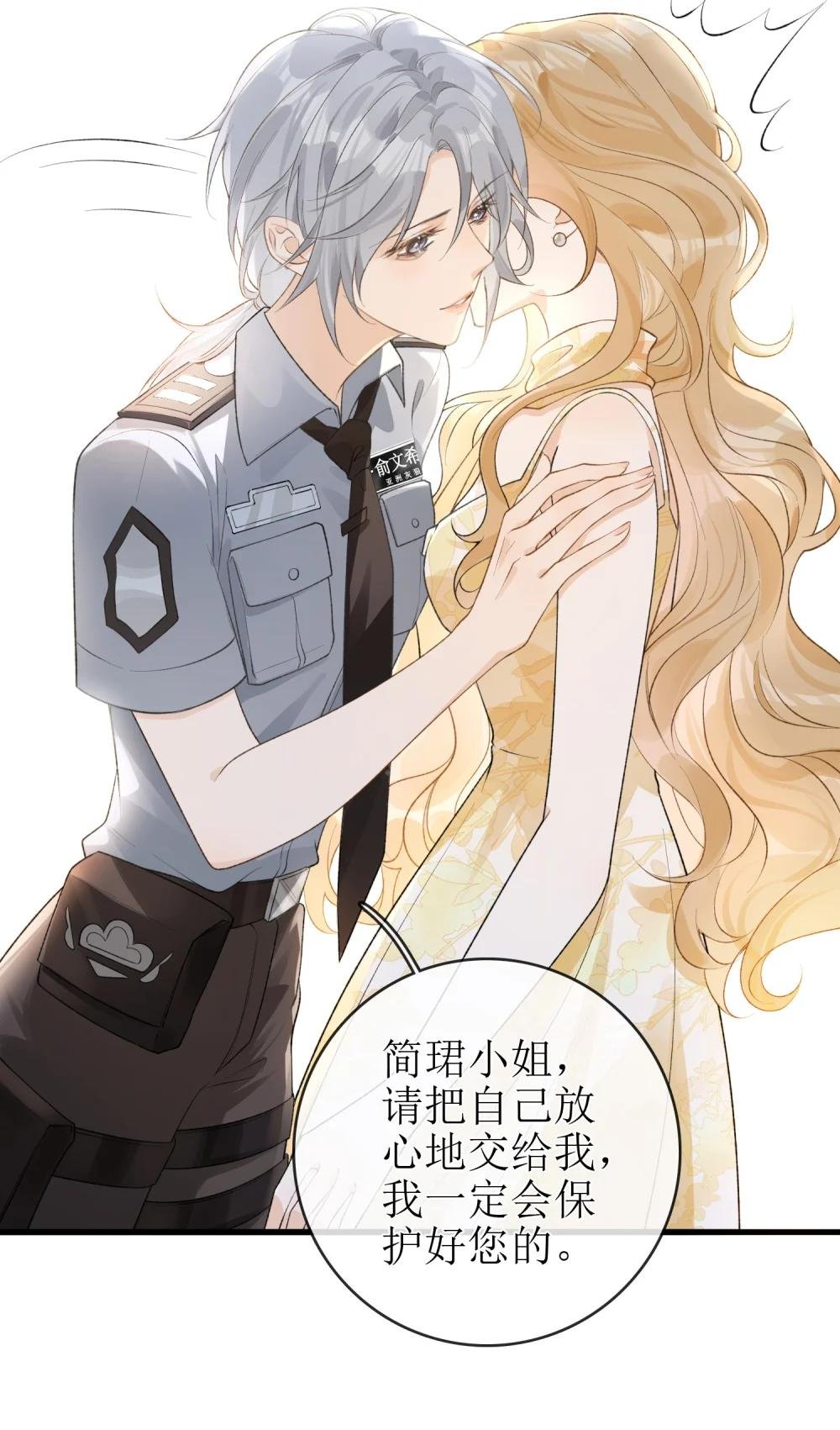27 狡猾的小狐狸