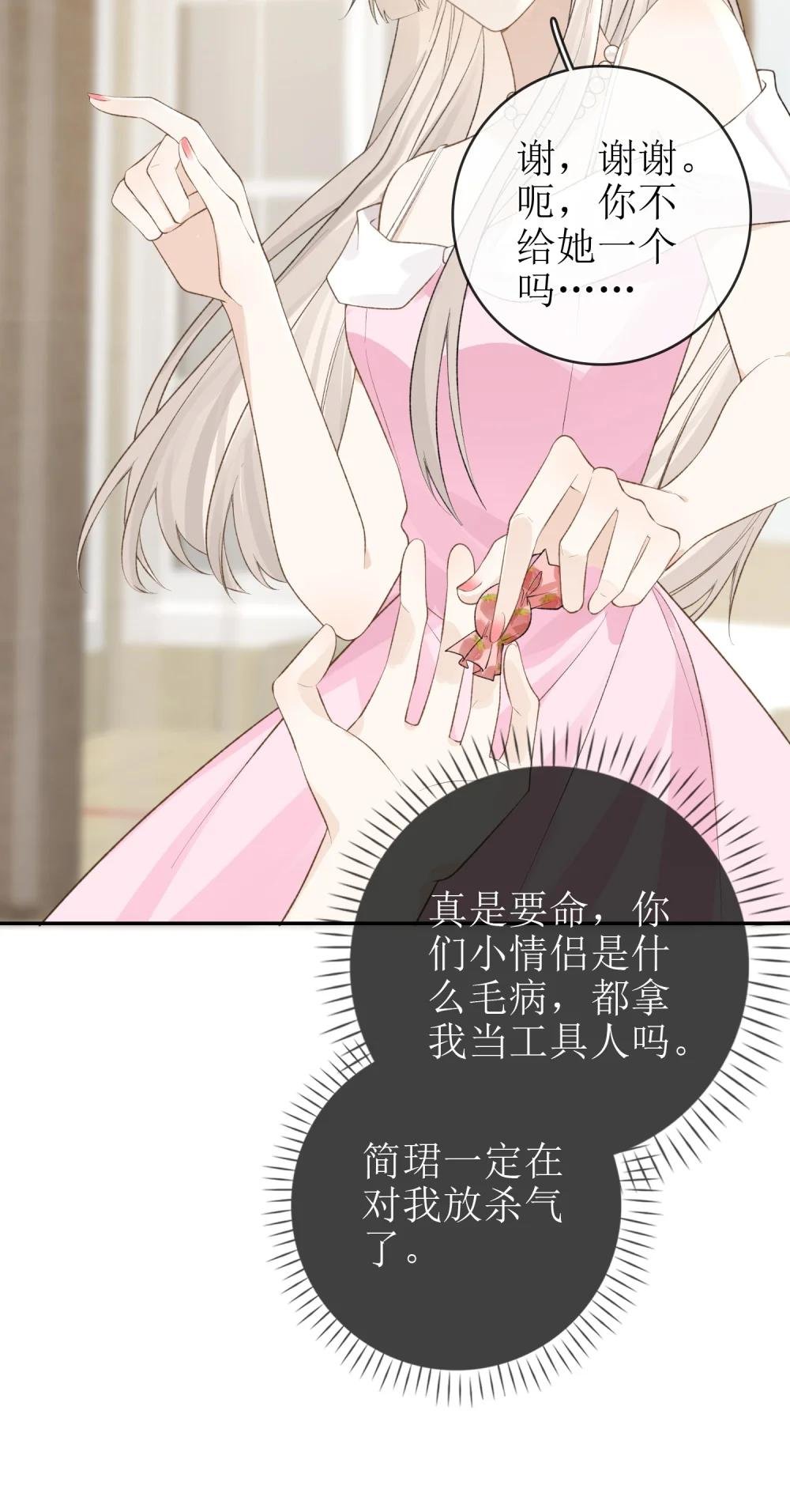 27 狡猾的小狐狸