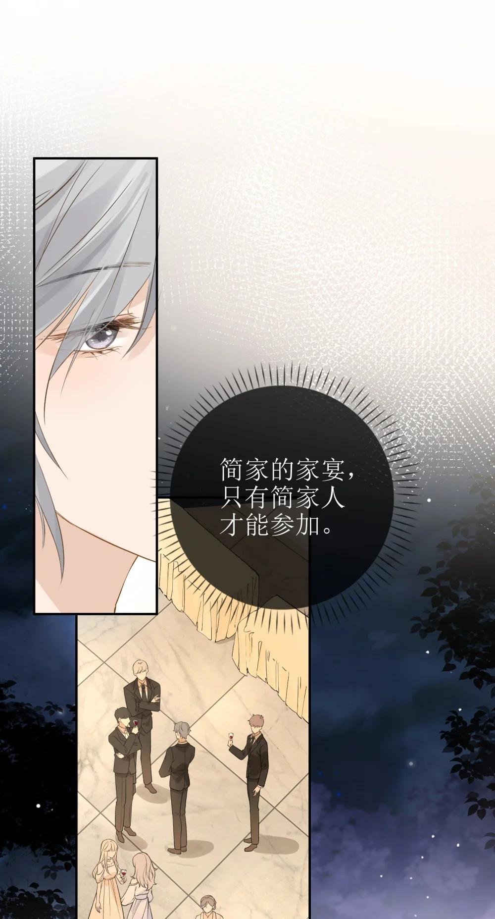 27 狡猾的小狐狸