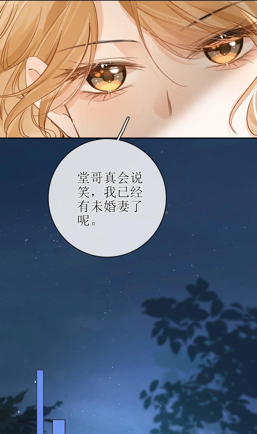 28 私会