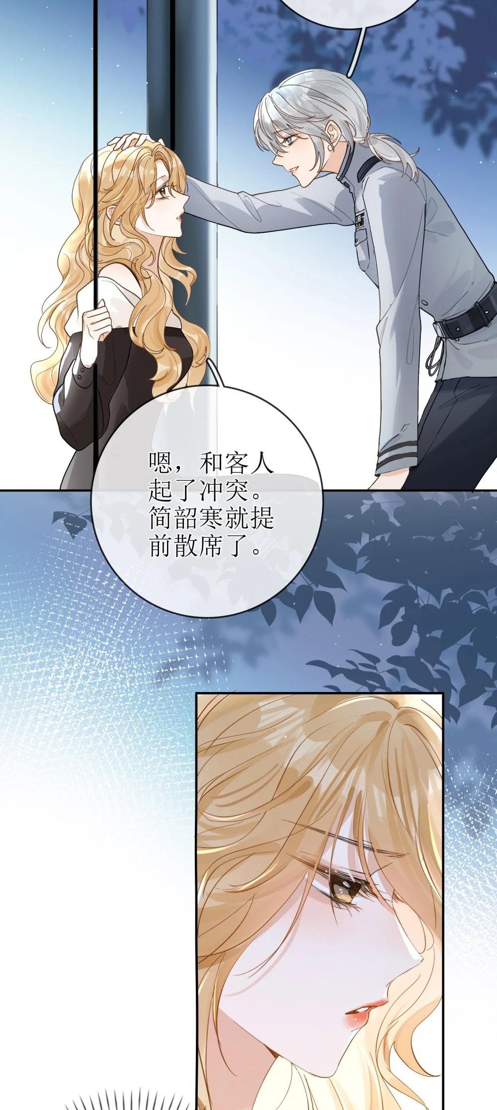 28 私会