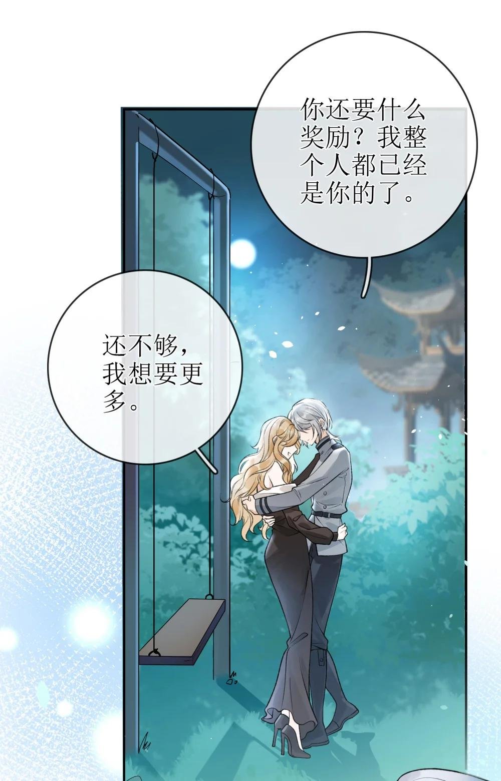 28 私会