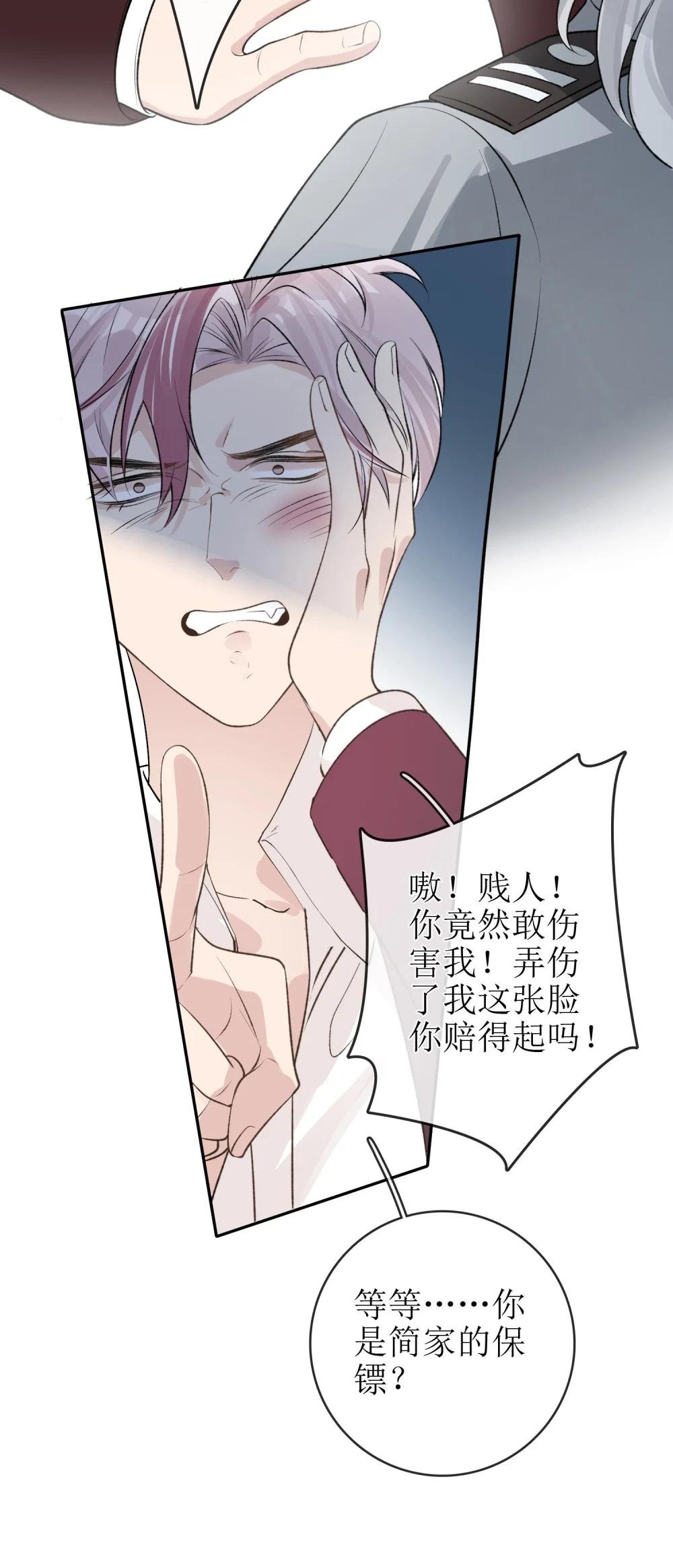 28 私会