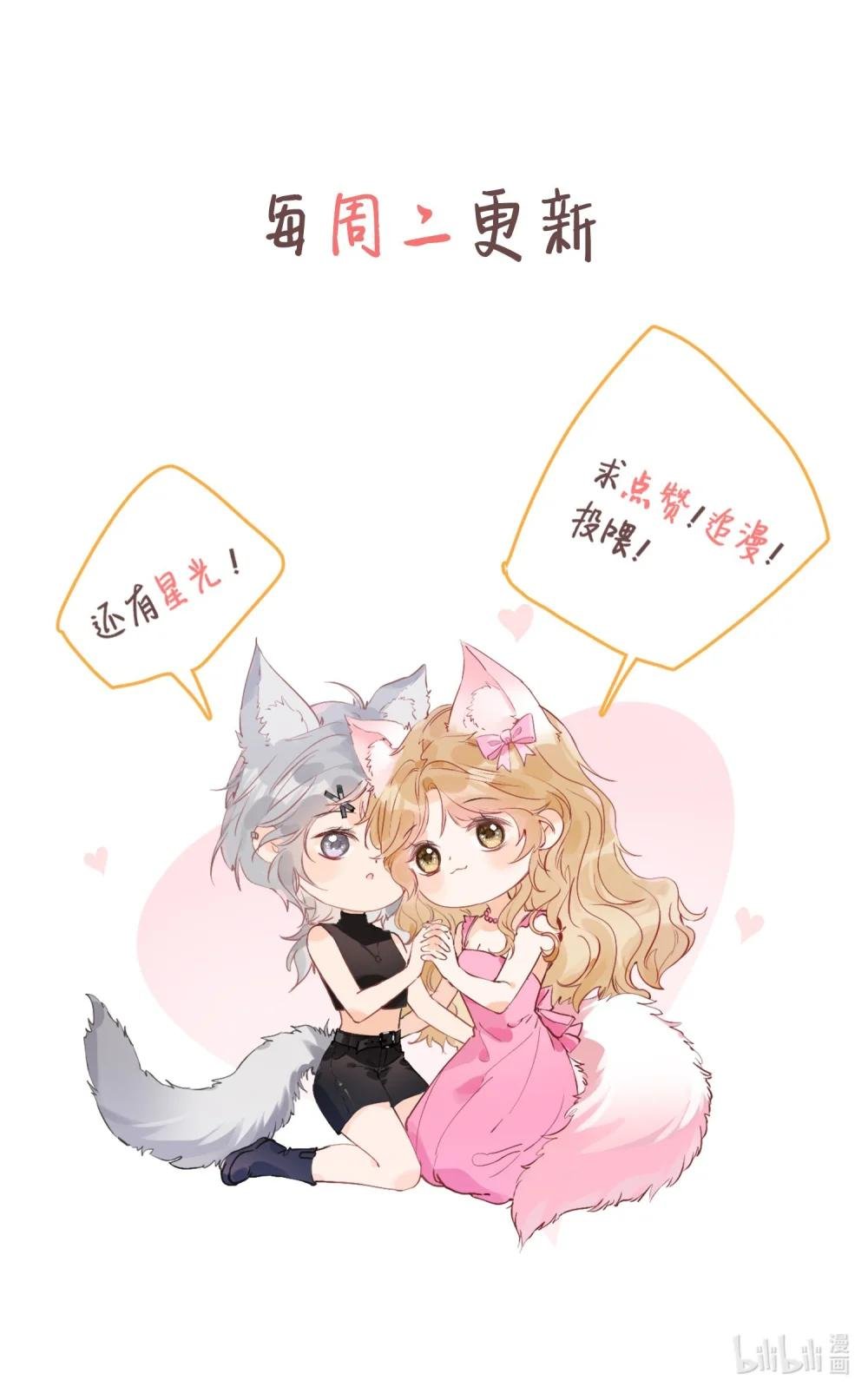 28 私会