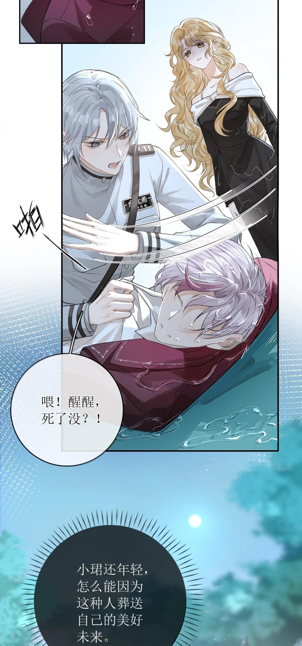 29 双人浴桶