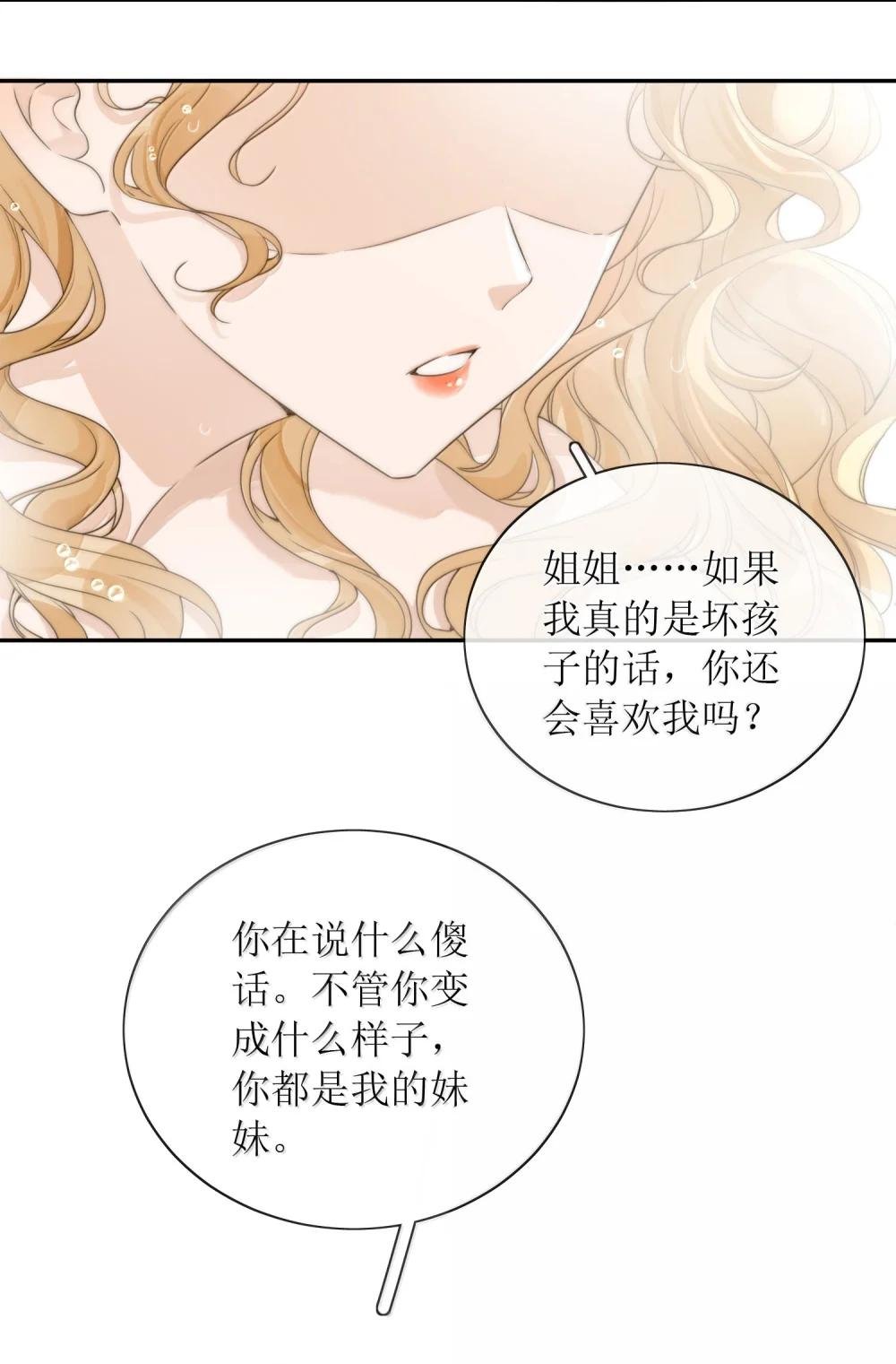29 双人浴桶