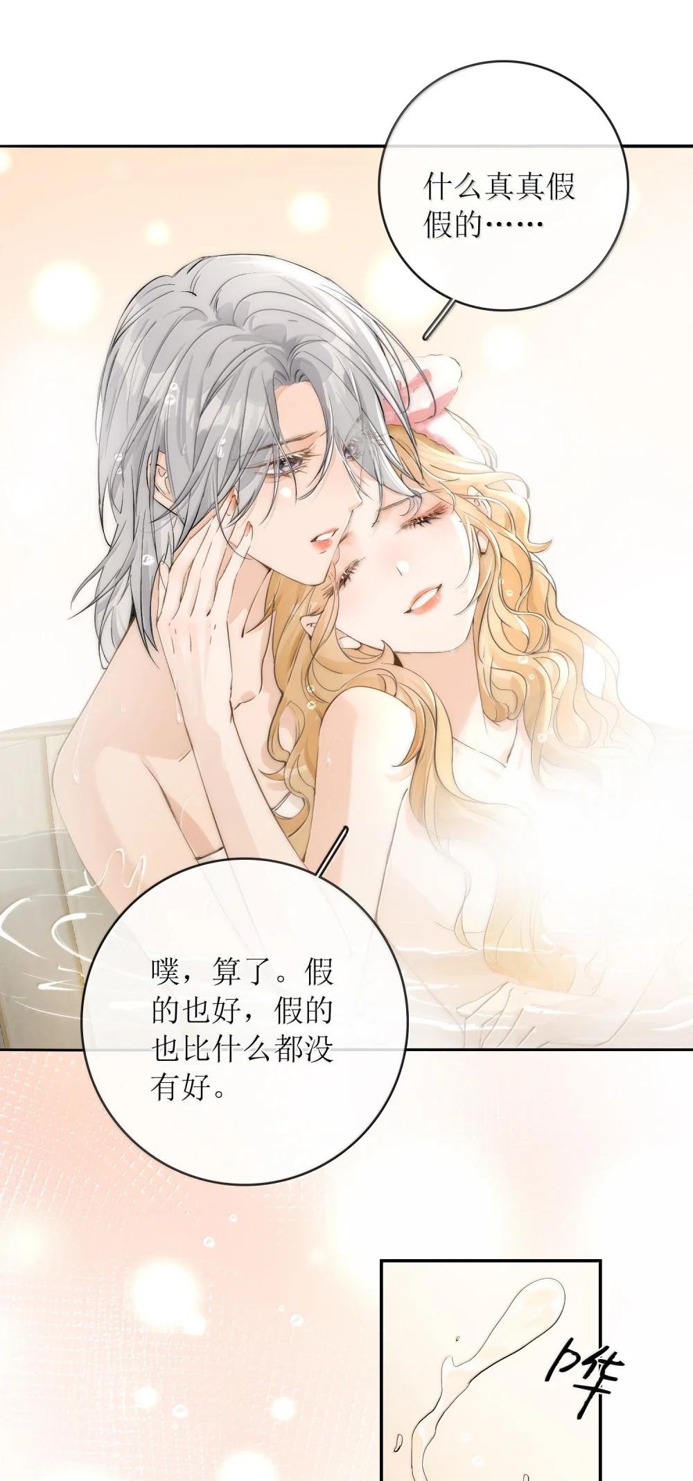 29 双人浴桶