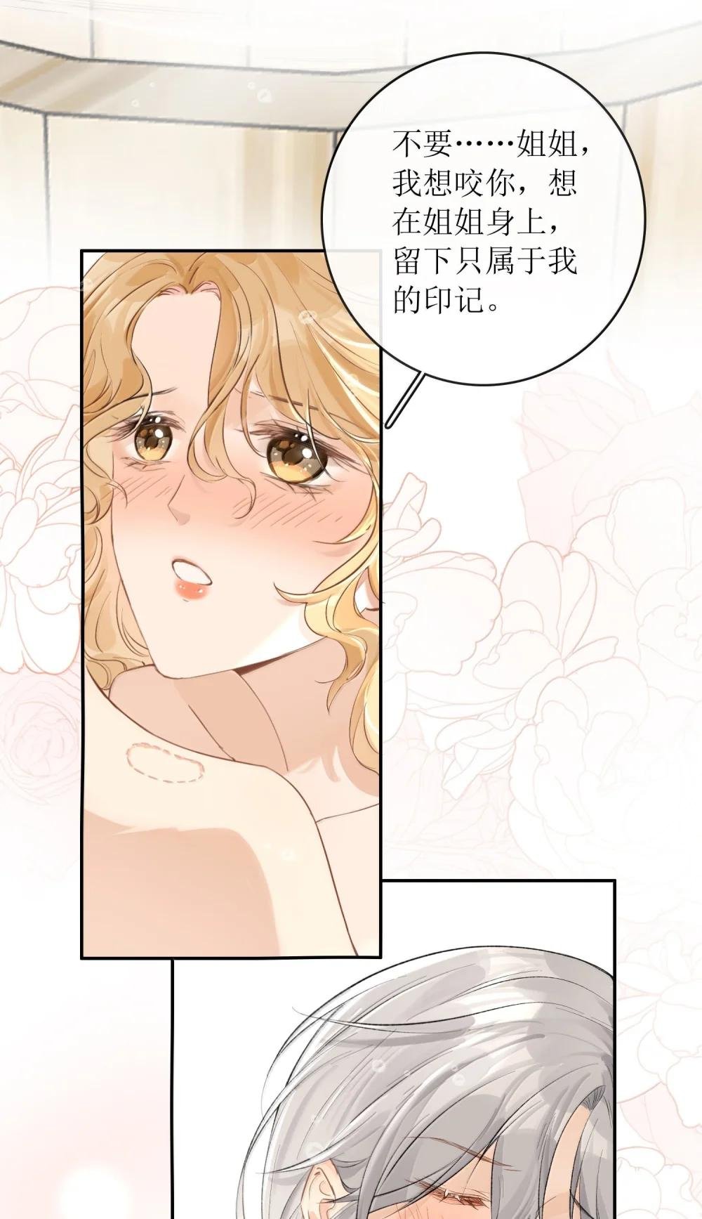 30 姐姐最好骗
