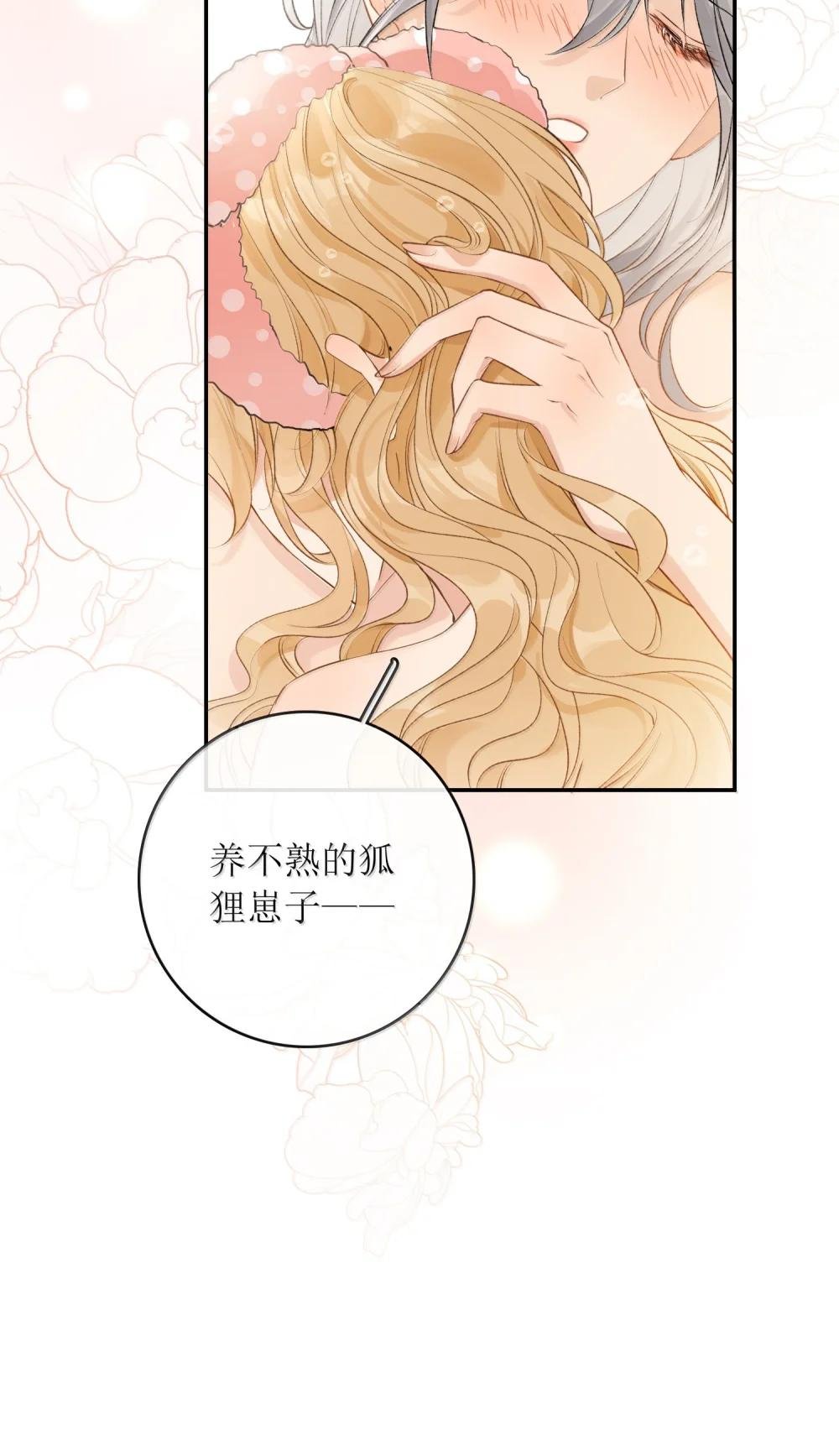 30 姐姐最好骗