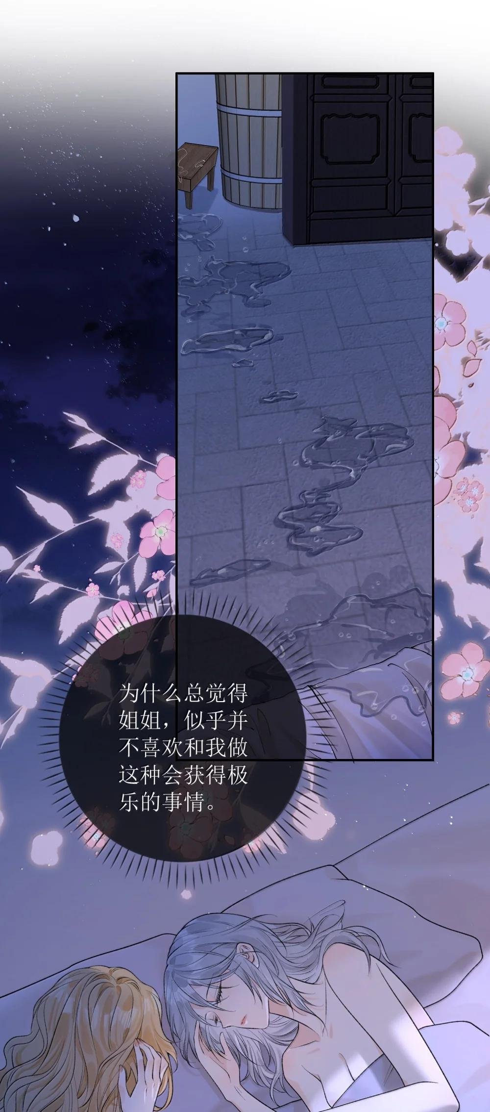 30 姐姐最好骗
