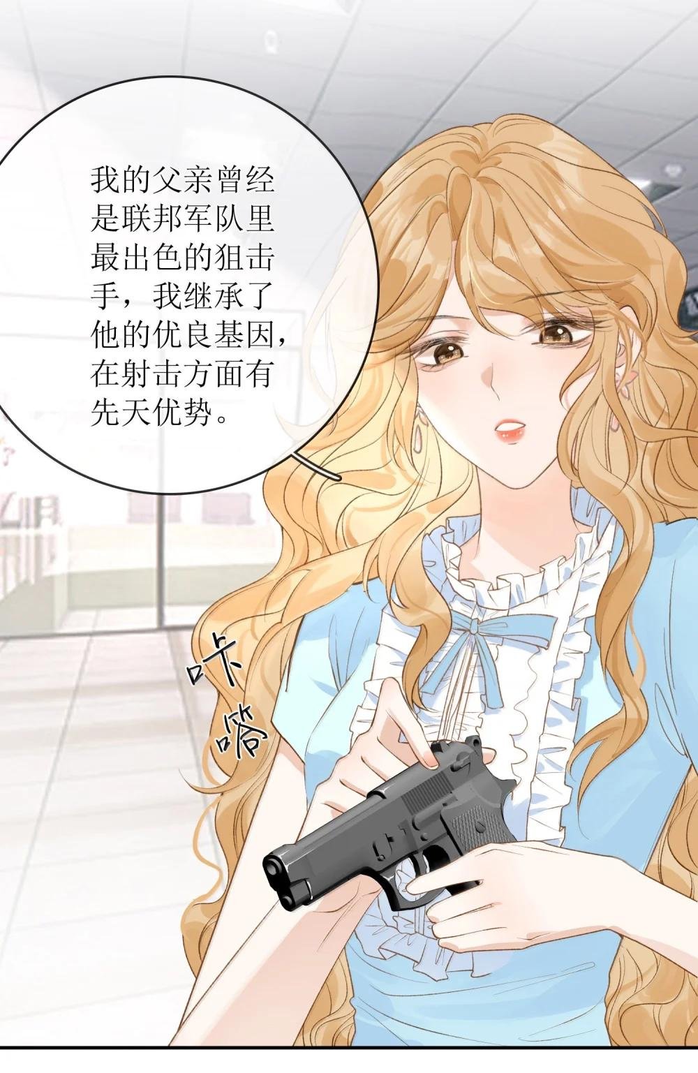 30 姐姐最好骗