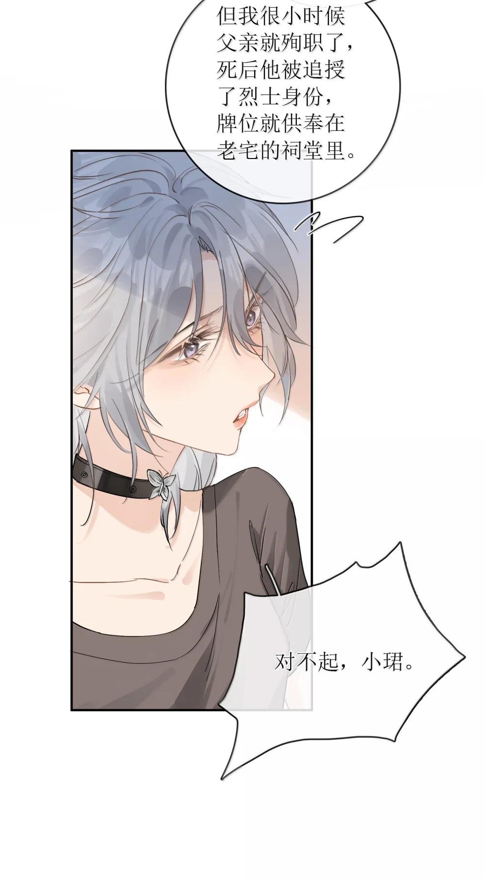 30 姐姐最好骗