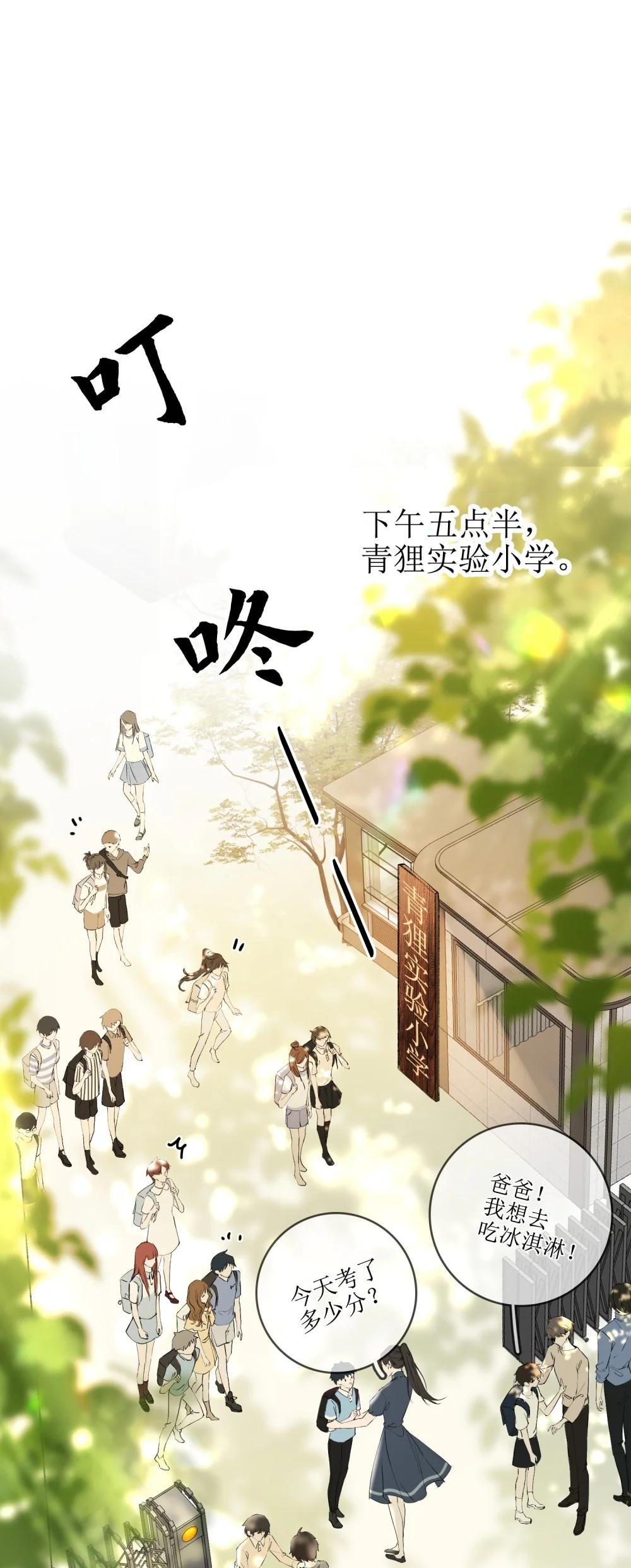 04 兽血沸腾