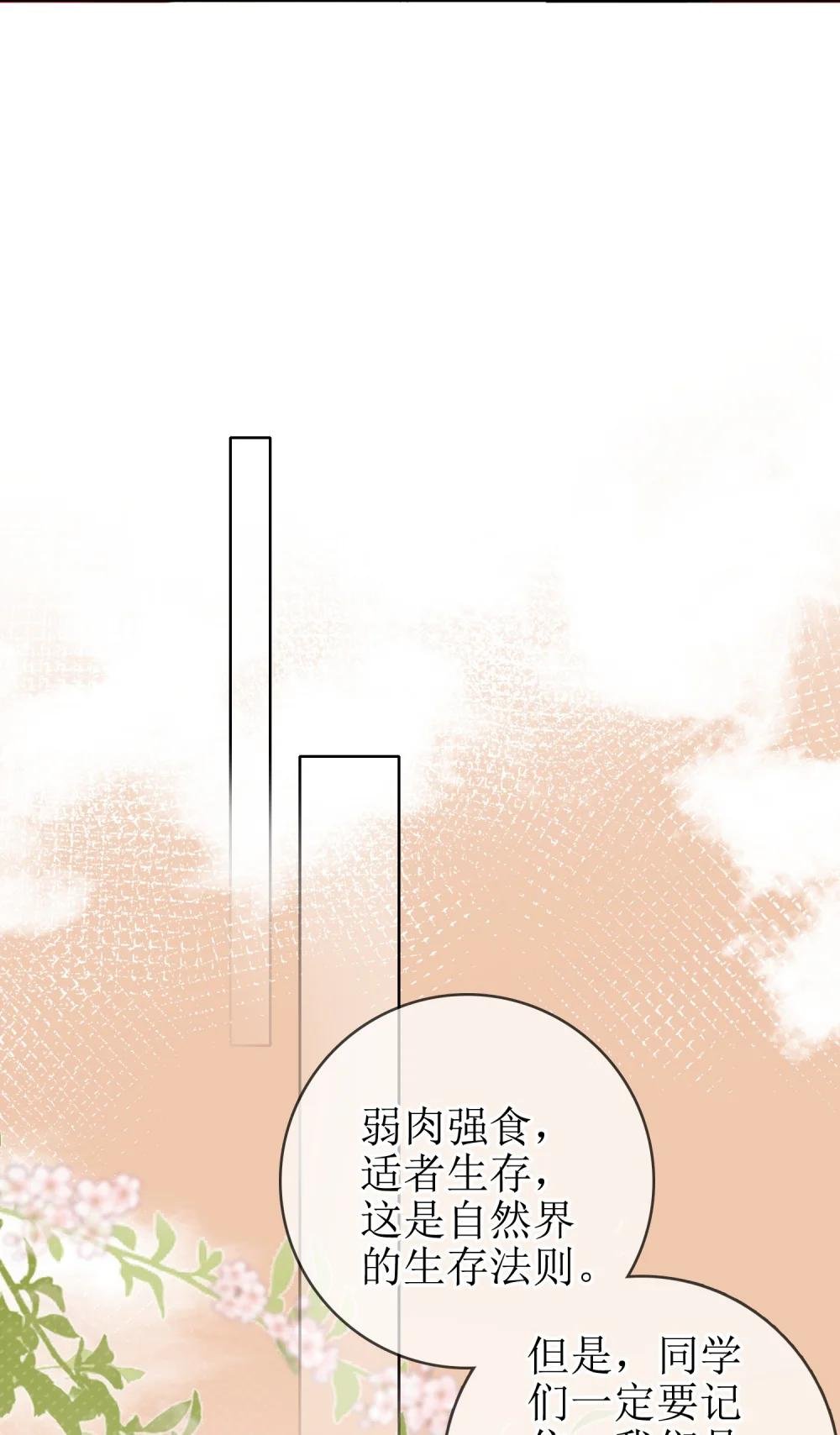 04 兽血沸腾