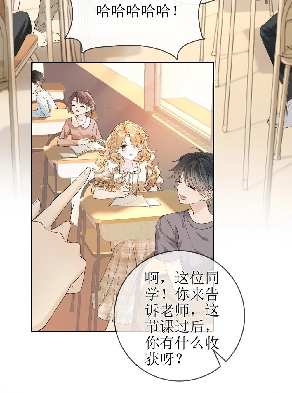 04 兽血沸腾