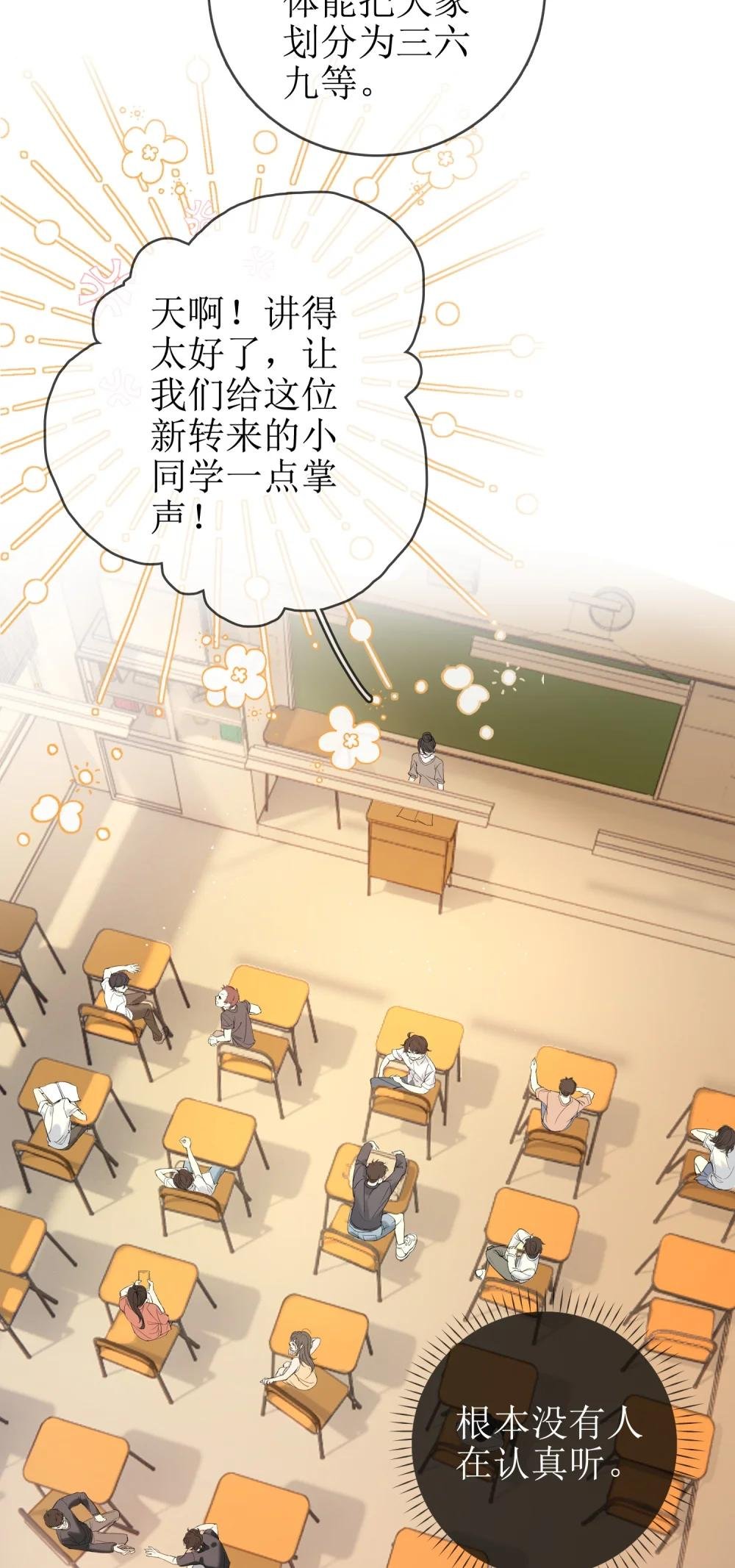 04 兽血沸腾