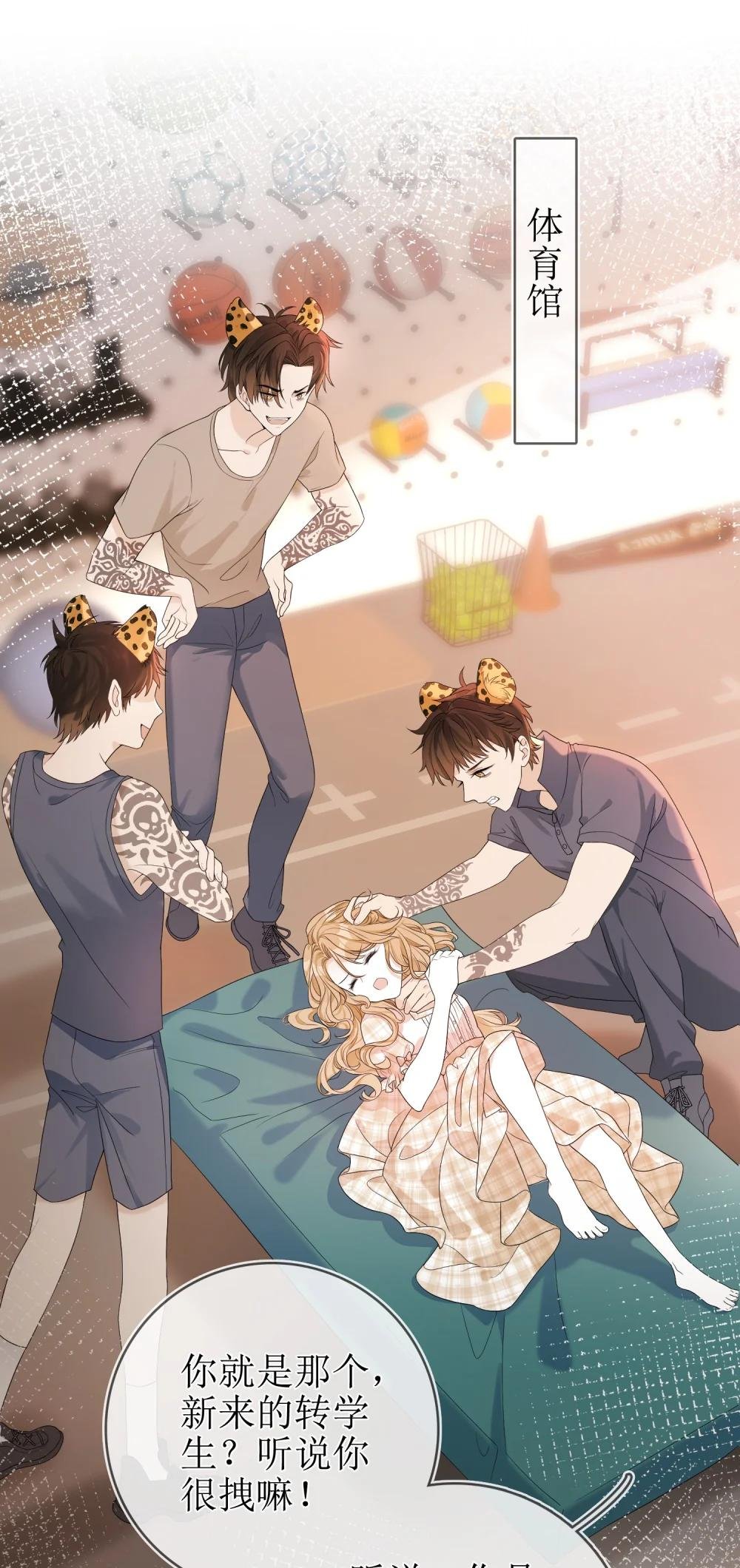 04 兽血沸腾