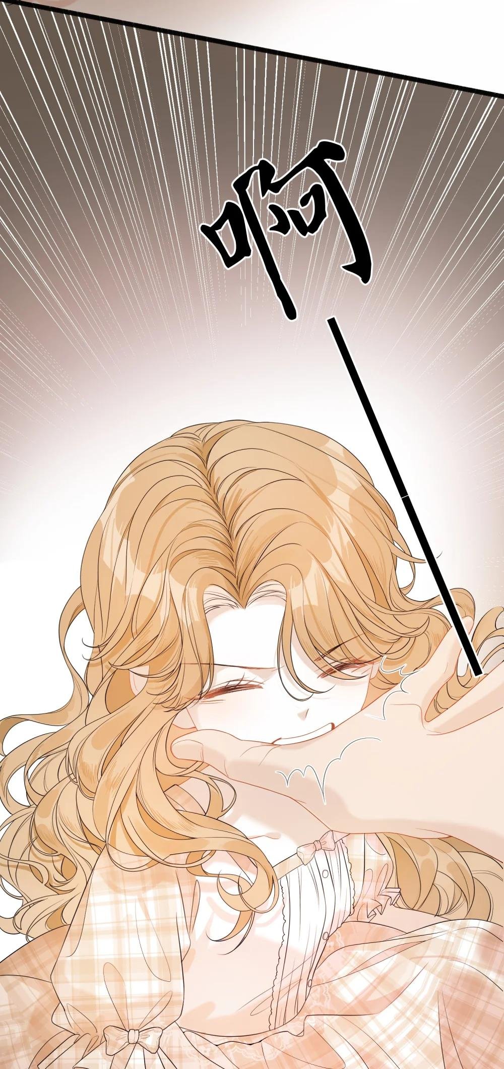 04 兽血沸腾
