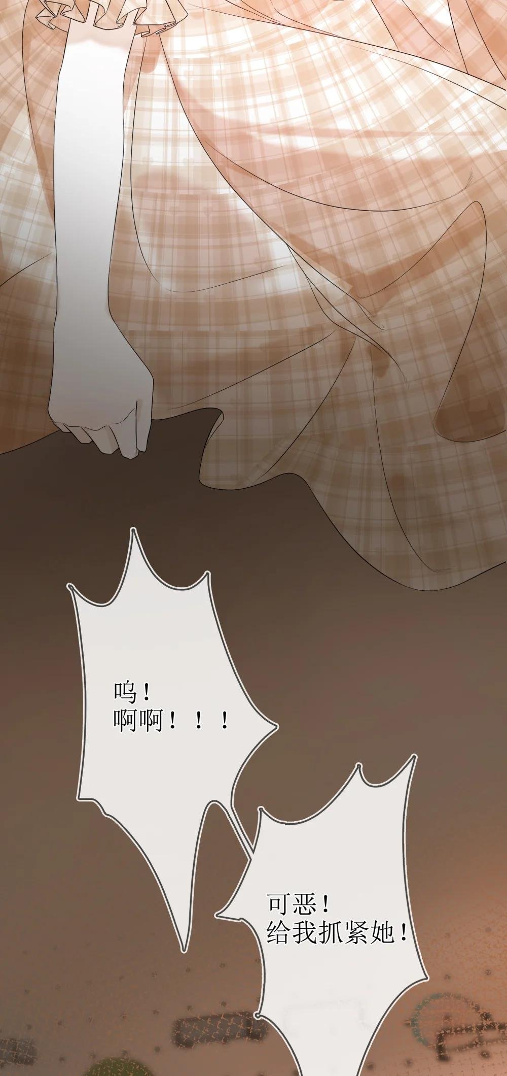 04 兽血沸腾