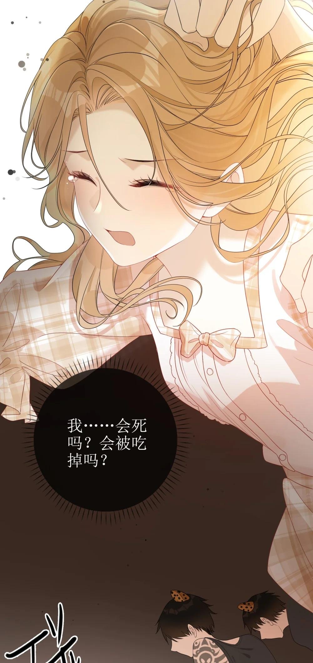 04 兽血沸腾