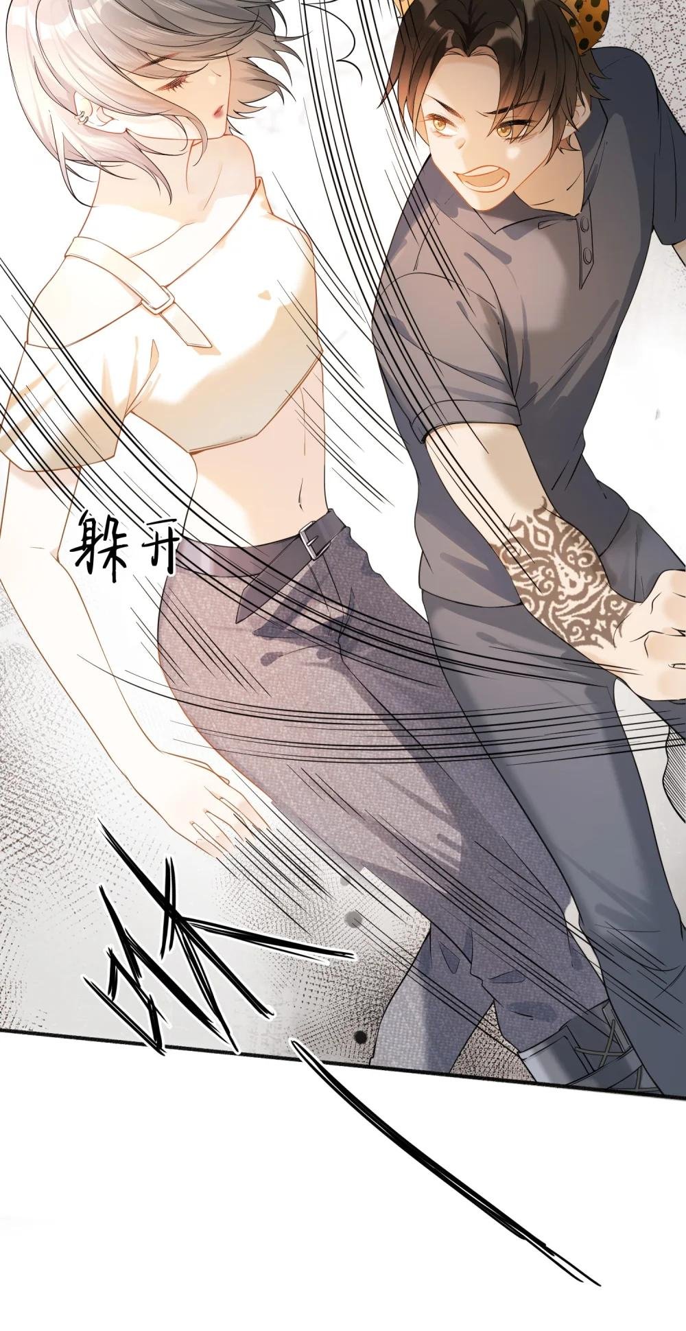 04 兽血沸腾