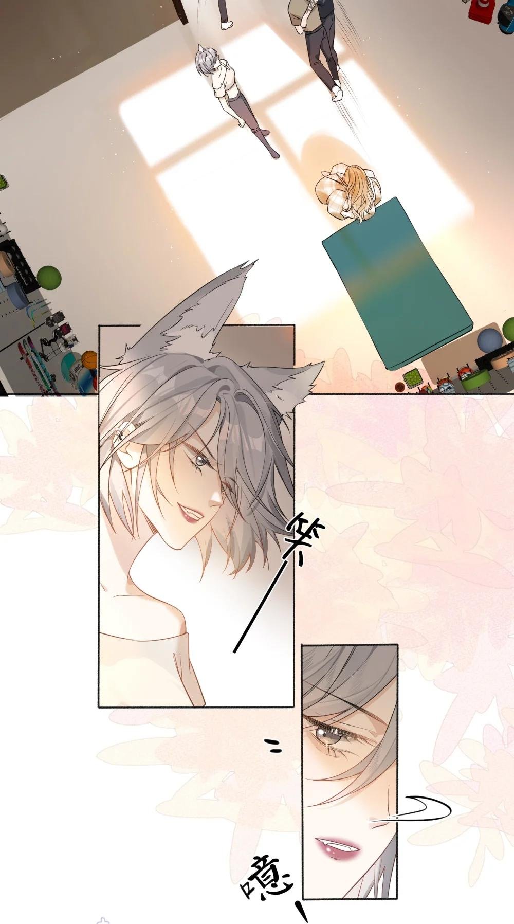 04 兽血沸腾