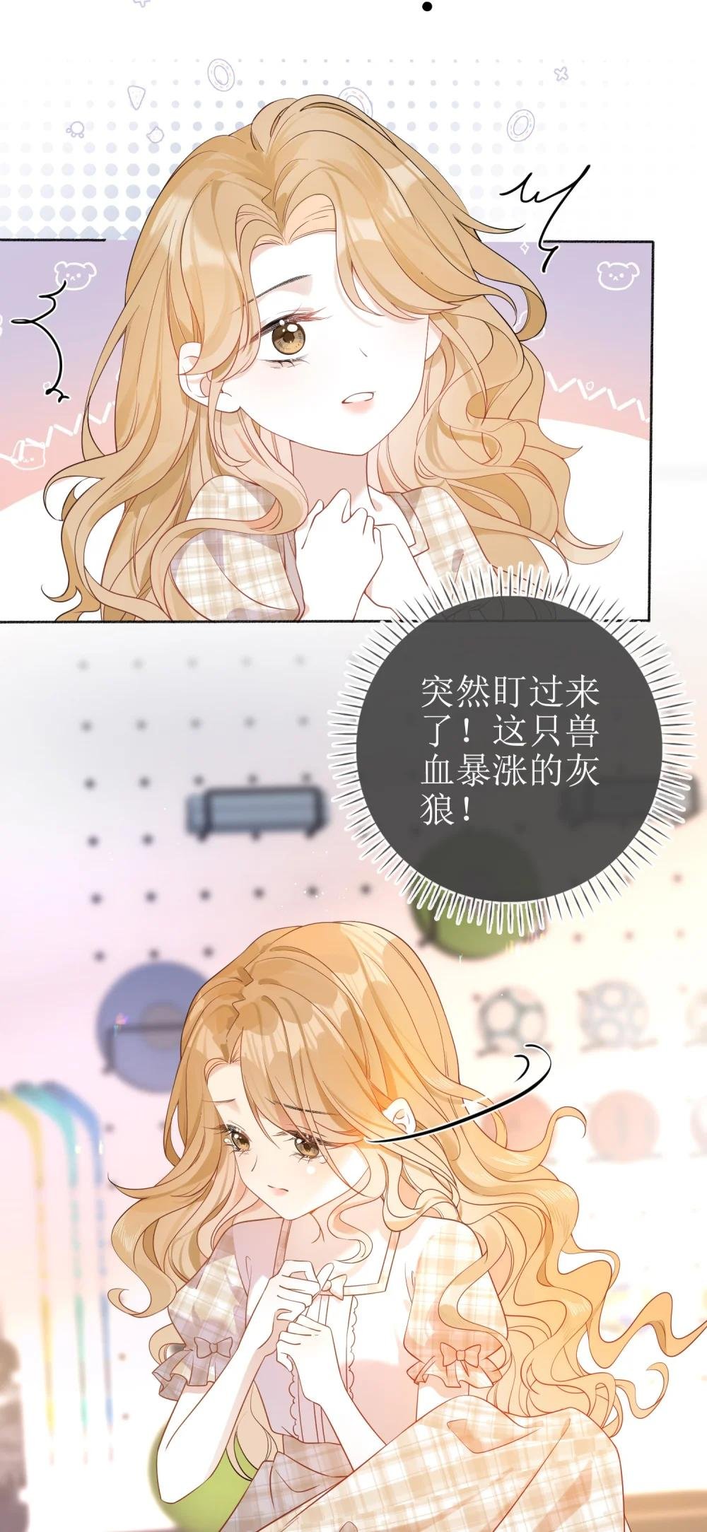04 兽血沸腾