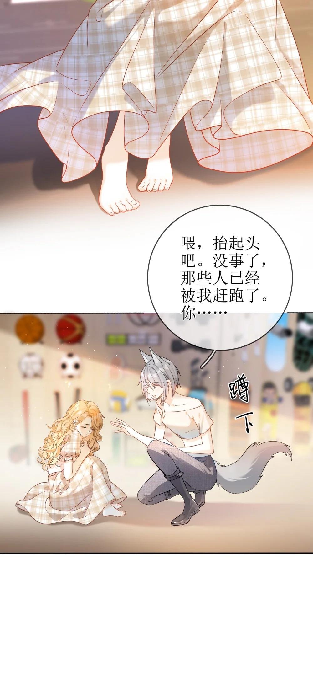 04 兽血沸腾
